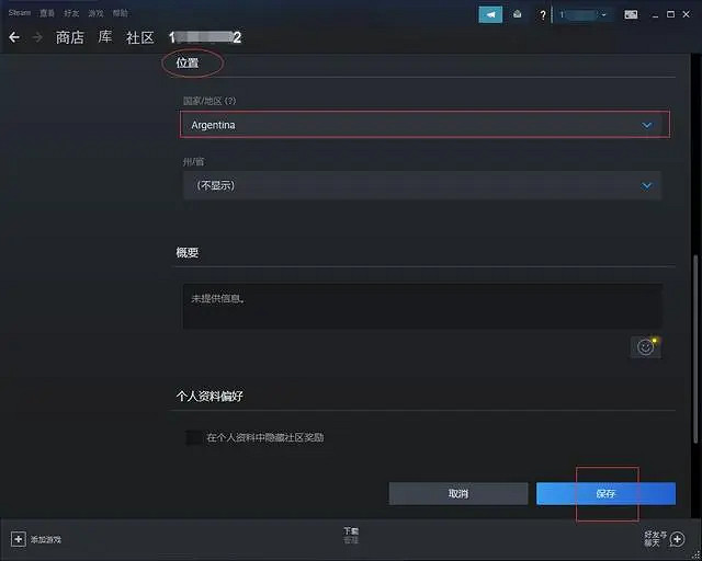 《柏德之門3》阿根廷區價格 《柏德之門3》阿根廷區價格