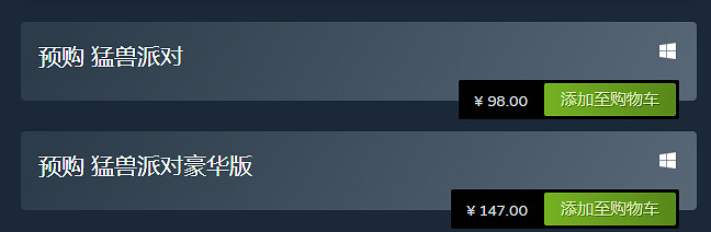 《猛獸派對》皇家尼莫獲取方法介紹