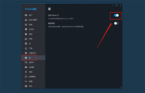 《柏德之門3》卡雲儲存解決方案 《柏德之門3》卡雲儲存解決方案
