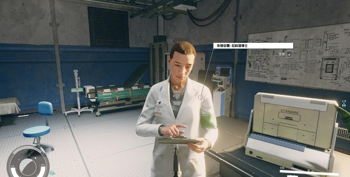 《星空》怪獸服裝獲得方法及屬性一覽 怪獸服裝怎麽獲得? 《星空》怪獸服裝獲得方法及屬性一覽 怪獸服裝怎麽獲得?