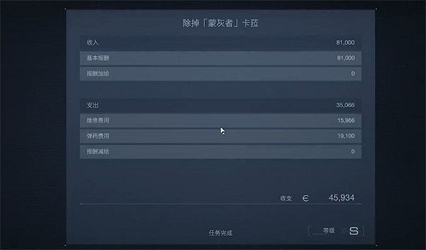 《機戰傭兵6》一周目角色選擇推薦