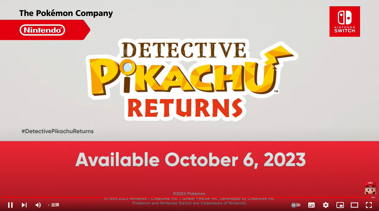 任天堂直面會匯總:碧姬公主新作 《紙馬》登陸Switch 任天堂直面會匯總:碧姬公主新作 《紙馬》登陸Switch