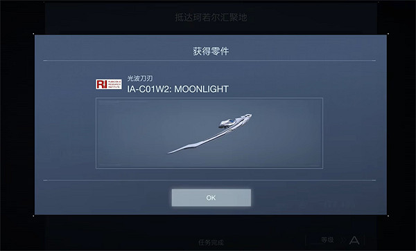 《機戰傭兵6》月光大劍獲取方法介紹 《機戰傭兵6》月光大劍獲取方法介紹