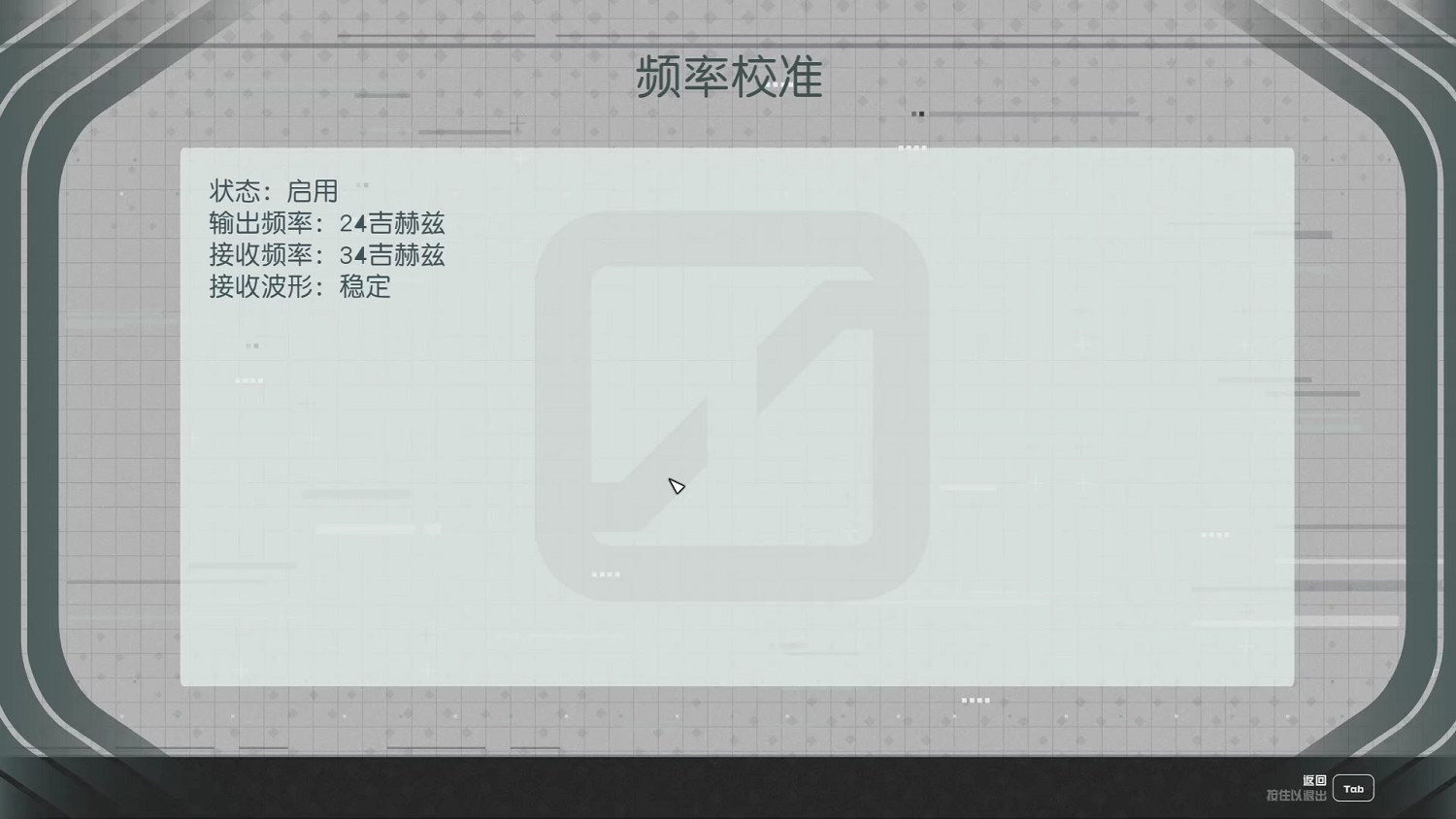 《星空》芙蕾雅3神器任務攻略分享 芙蕾雅3神器任務怎麽做? 《星空》芙蕾雅3神器任務攻略分享 芙蕾雅3神器任務怎麽做?