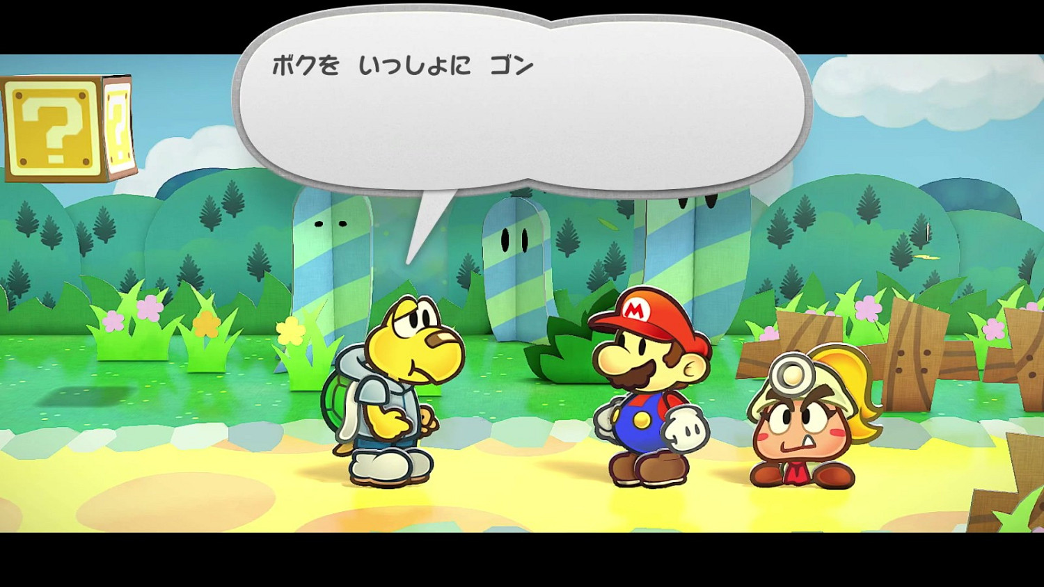 Switch版《紙片瑪利歐：千年之門》將於2024年推出