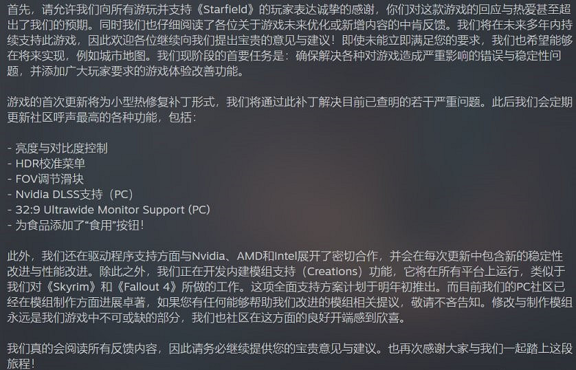 《星空》1.7.29版本更新了什麽內容?1.7.29版本更新內容介紹 《星空》1.7.29版本更新了什麽內容?1.7.29版本更新內容介紹