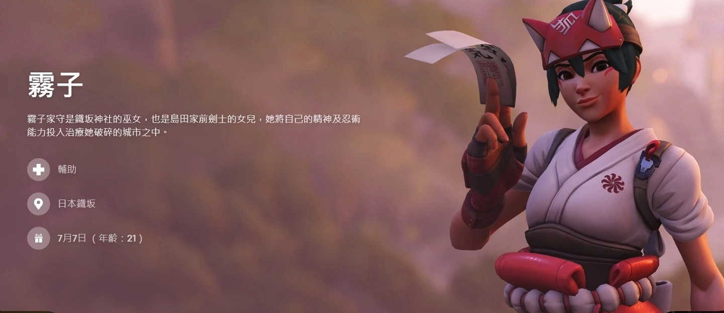 吃書還是伏筆 編劇解答《鬥陣特攻2》角色年齡自相矛盾