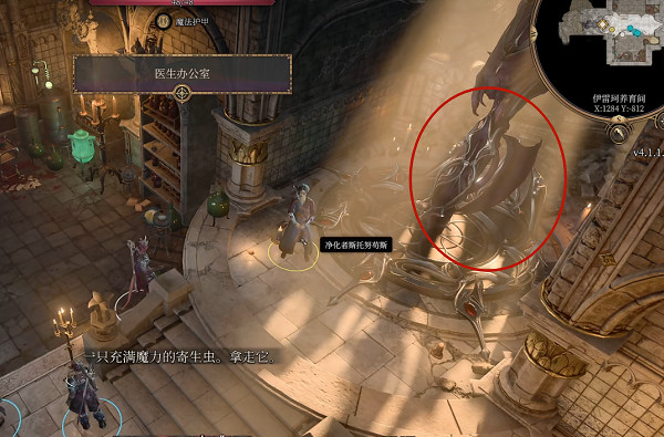 《柏德之門3》智力衰減怎麽解除？ 智力衰減解除方法