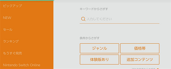 《寶可夢朱紫》零之秘寶dlc購買方法 《寶可夢朱紫》零之秘寶dlc購買方法