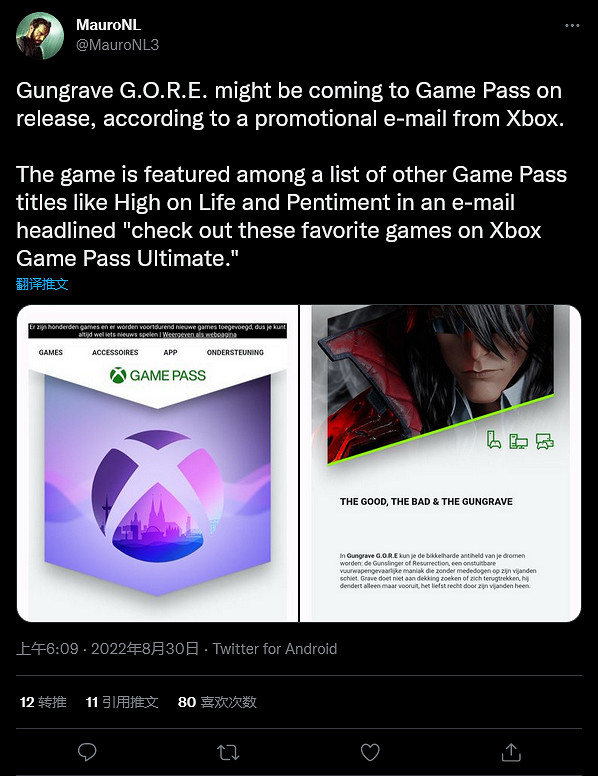 《槍墓G.O.R.E.》將來有可能在推出時同步登陸 Xbox Game Pass (XGP)