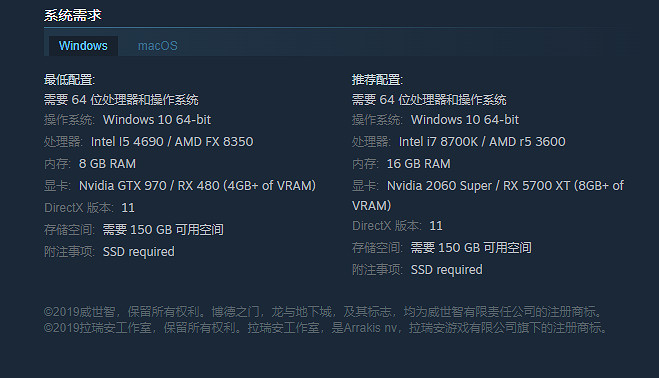 《柏德之門3》人物漂浮走路BUG 《柏德之門3》人物漂浮走路BUG