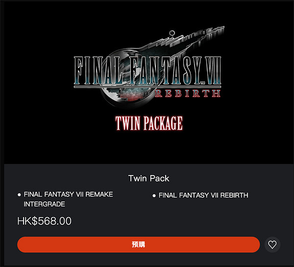 PS5獨占《FF7重生》新視覺圖公開！將於明年正式發售