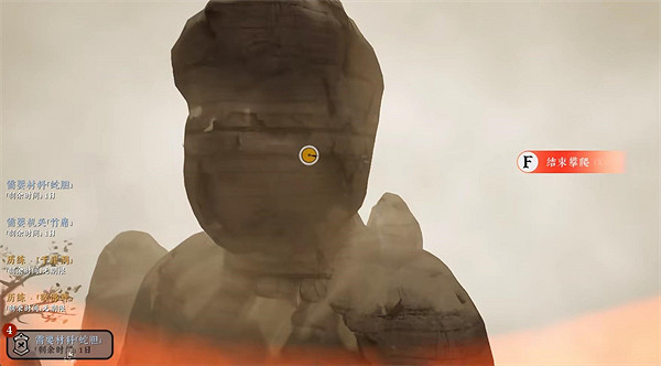 《絕世好武功》敬佛坪寶箱位置介紹