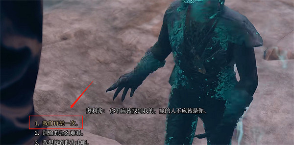 《柏德之門3》鮮花之家捉迷藏攻略 《柏德之門3》鮮花之家捉迷藏攻略