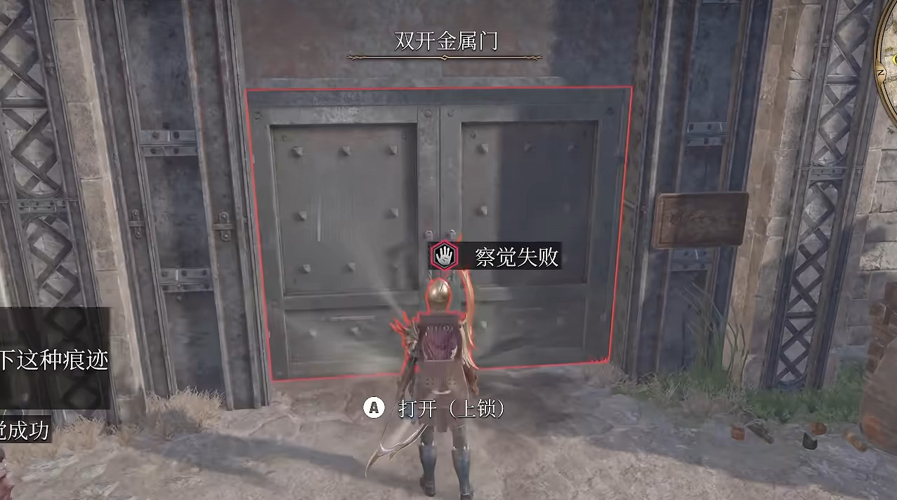 《柏德之門3》弗萊姆貨運位置介紹