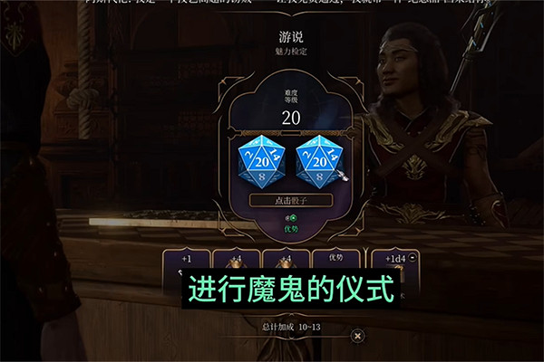 《柏德之門3》黯獄手套怎麽獲得？黯獄手套獲取攻略