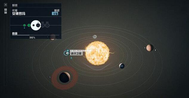 《星空》通訊失敗任務攻略 通訊失敗任務怎麽做？