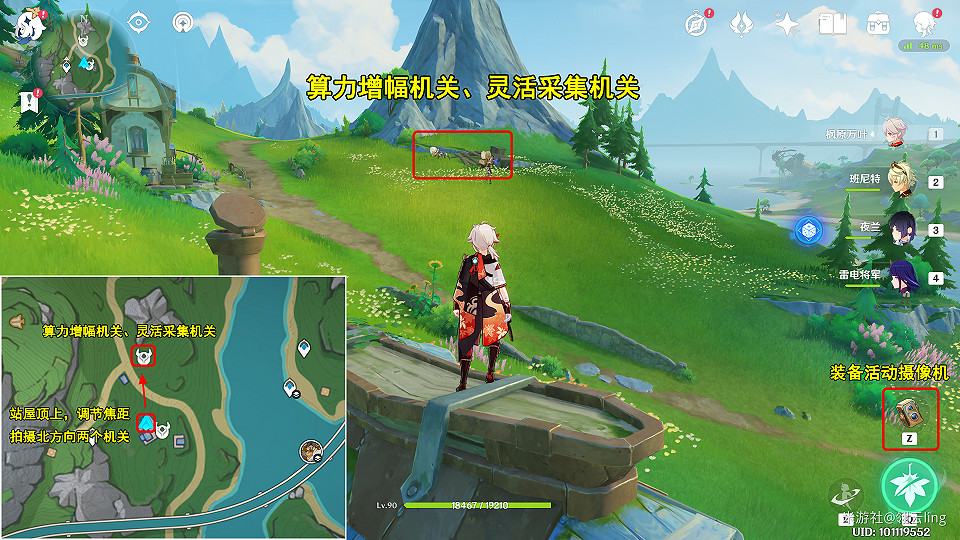 《原神》旖旎水界第二天怎麽做？旖旎水界第二天攻略