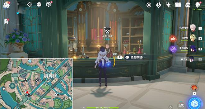 《原神》審美力批判成就攻略