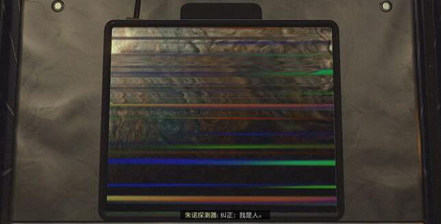 《星空》朱諾的計謀支線怎麽完成？朱諾的計謀支線攻略