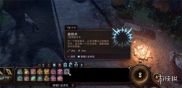 《柏德之門3》高亮顯示物品方法 《柏德之門3》高亮顯示物品方法