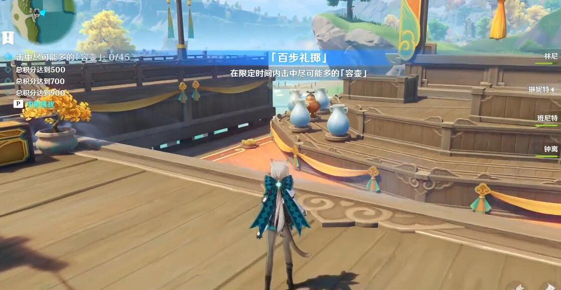 《原神》4.1新活動有哪些？4.1版本新活動總覽