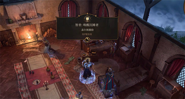 《柏德之門3》喚醒阿爾特庫拉方法介紹