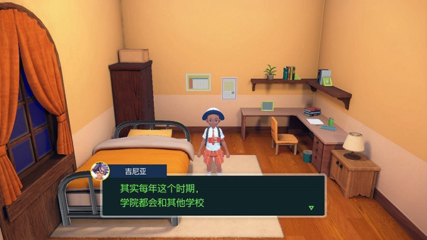 《寶可夢朱紫》碧之假面劇情開始方法 碧之假面dlc劇情怎麽開始？