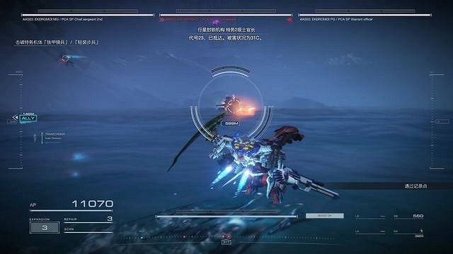 《機戰傭兵6》妨害強制監察任務怎麽做? 《機戰傭兵6》妨害強制監察任務怎麽做?