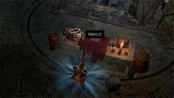 《柏德之門3》卡哈罪證位置介紹