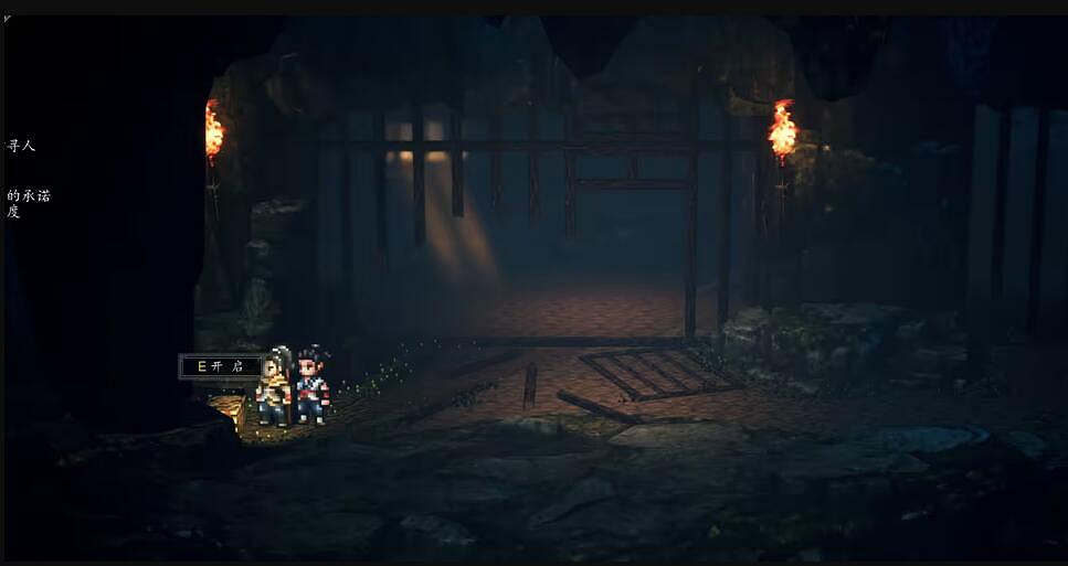 《逸劍風雲決》碗子山寶箱有哪些?碗子山寶箱收集攻略 《逸劍風雲決》碗子山寶箱有哪些?碗子山寶箱收集攻略