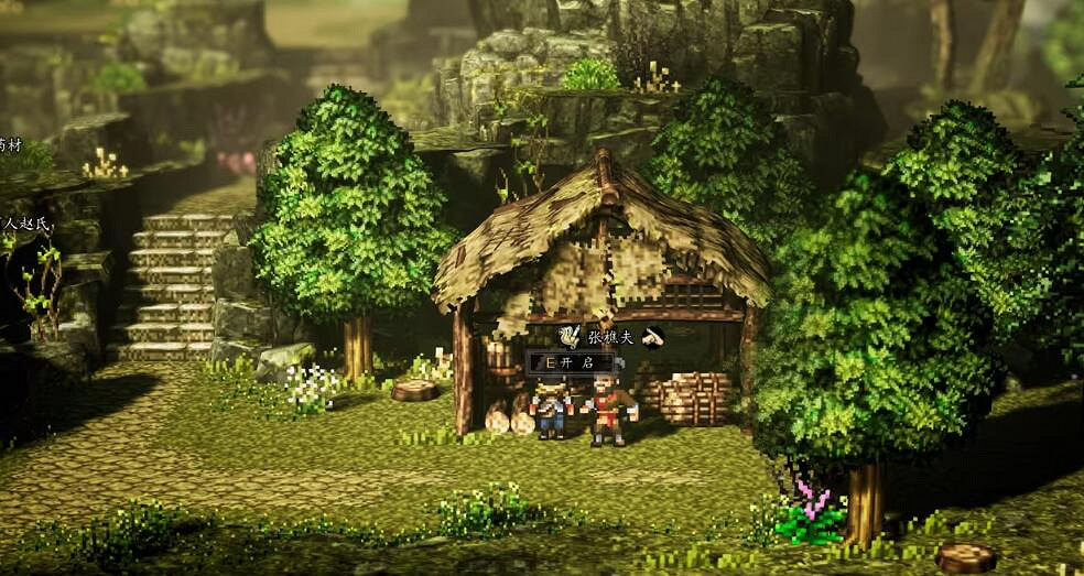 《逸劍風雲決》梧桐村收集攻略 梧桐村收集要素有哪些？