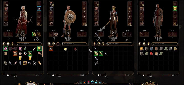 《柏德之門3》武器類型查看方法