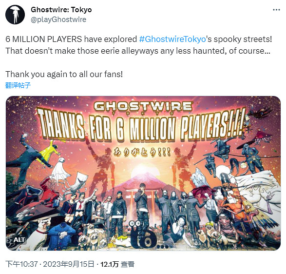 《幽靈線：東京》玩家人數突破600萬人！紀念賀圖賞
