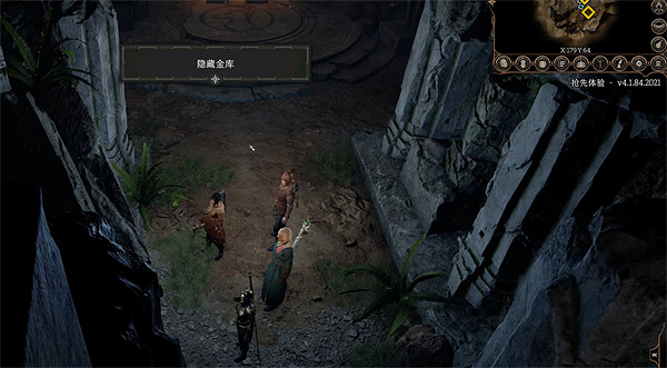 《柏德之門3》符文獲取方法介紹