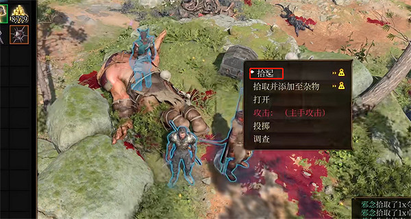 《柏德之門3》收集屍體方法介紹 《柏德之門3》收集屍體方法介紹