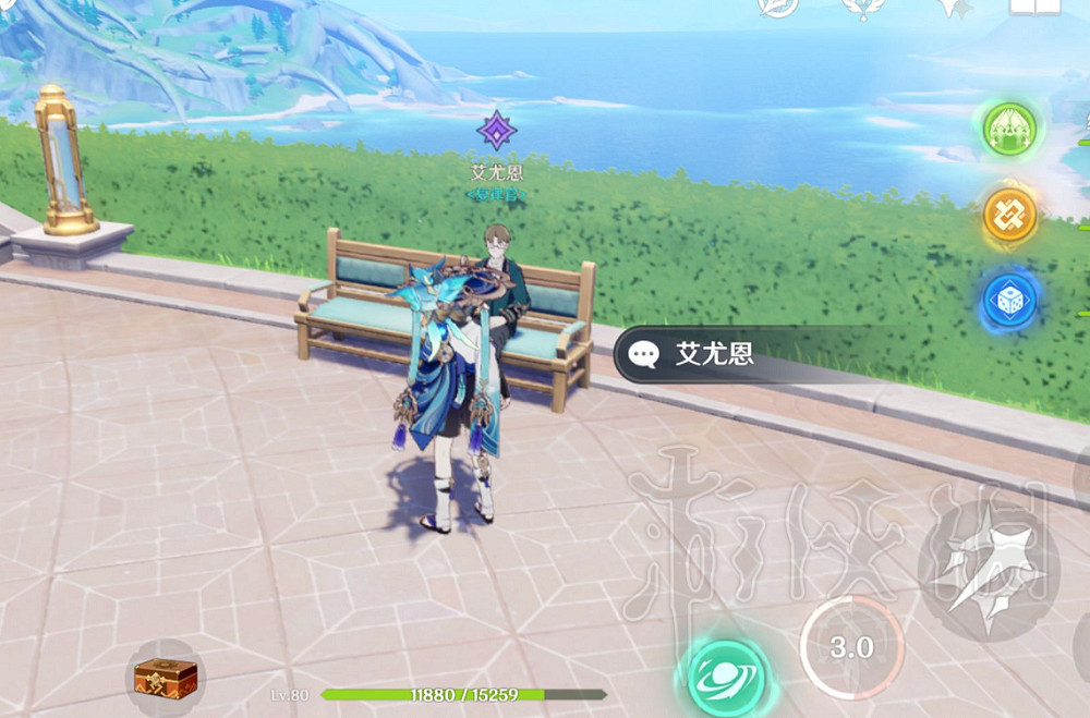 《原神》工作的意義任務攻略