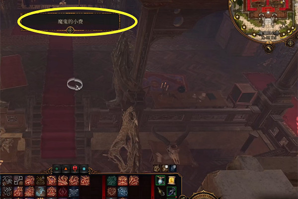 《柏德之門3》高等生命護符怎麽獲得？高等生命護符獲取方法