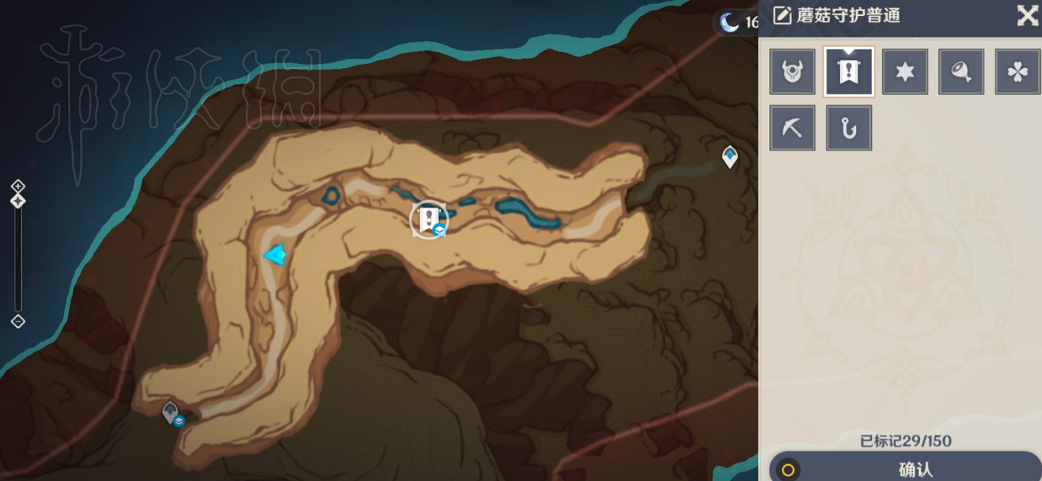 《原神》遺忘之路寶箱一覽