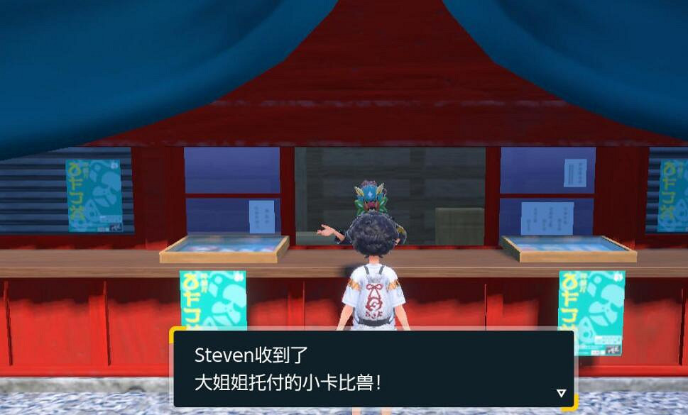 《寶可夢朱紫》鬼祭任務獎勵有什麽?鬼祭獎勵一覽 《寶可夢朱紫》鬼祭任務獎勵有什麽?鬼祭獎勵一覽
