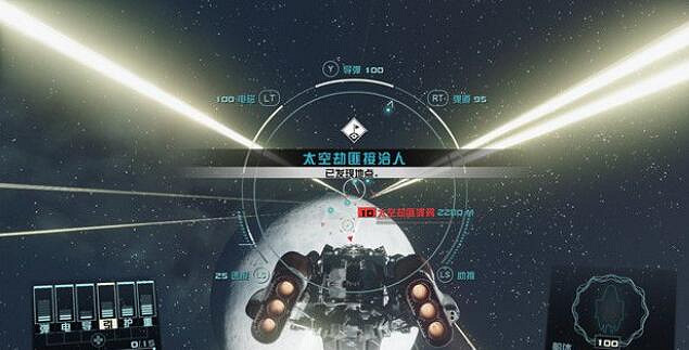 《星空》通訊失敗任務攻略 通訊失敗任務怎麽做？