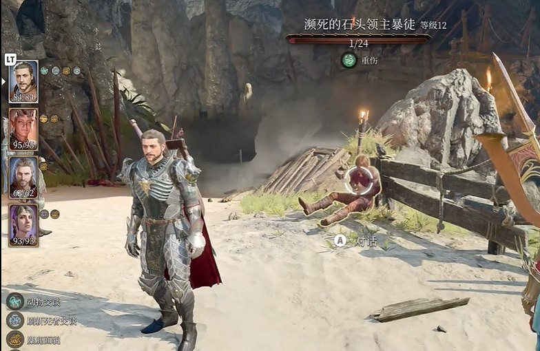 《柏德之門3》奧林擊殺攻略