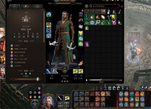 《柏德之門3》飛行術學習方法介紹