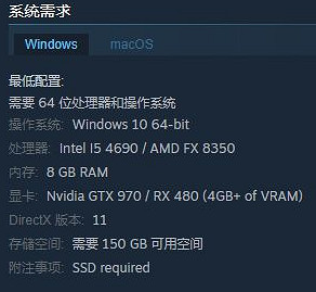 《柏德之門3》登陸平台