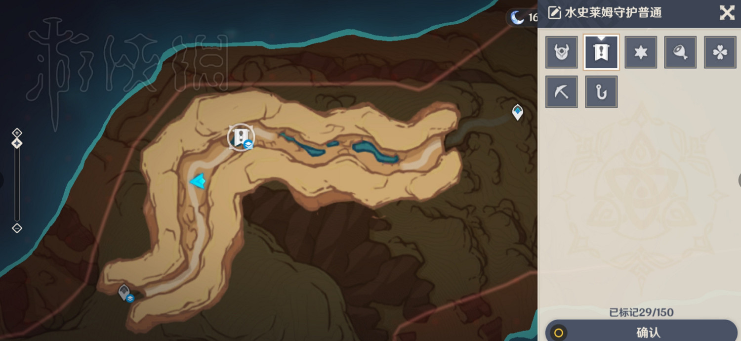 《原神》遺忘之路寶箱一覽