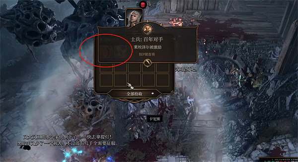 《柏德之門3》幽暗地域提燈獲取方法介紹