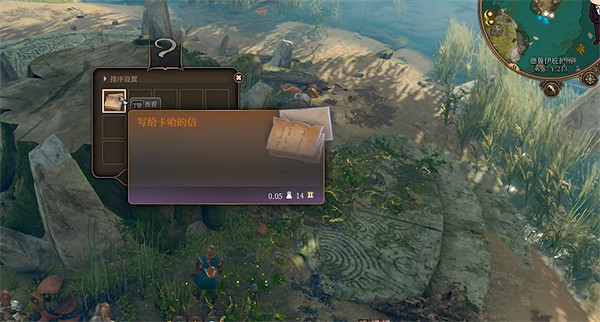 《柏德之門3》調查卡哈任務攻略 《柏德之門3》調查卡哈任務攻略