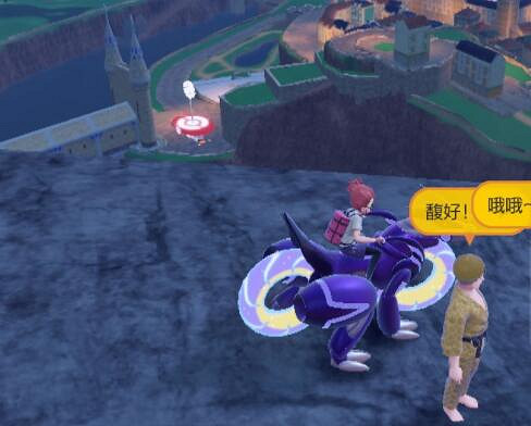 《寶可夢朱紫》房產商馥好出現位置 毅萬在哪？