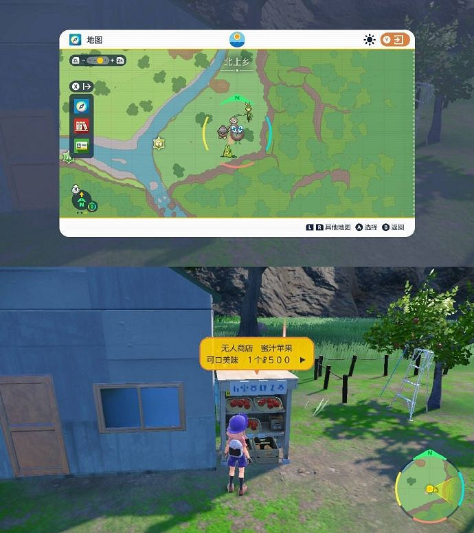 《寶可夢朱紫》裹蜜蟲怎麽進化？ 裹蜜蟲進化方法