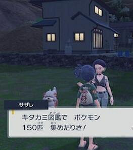 《寶可夢朱紫》月月熊在哪出現?月月熊獲取方法 《寶可夢朱紫》月月熊在哪出現?月月熊獲取方法